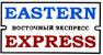 EASTERN EXPRESS