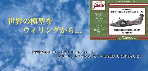 �C�O�A���͌^�E�B�����O